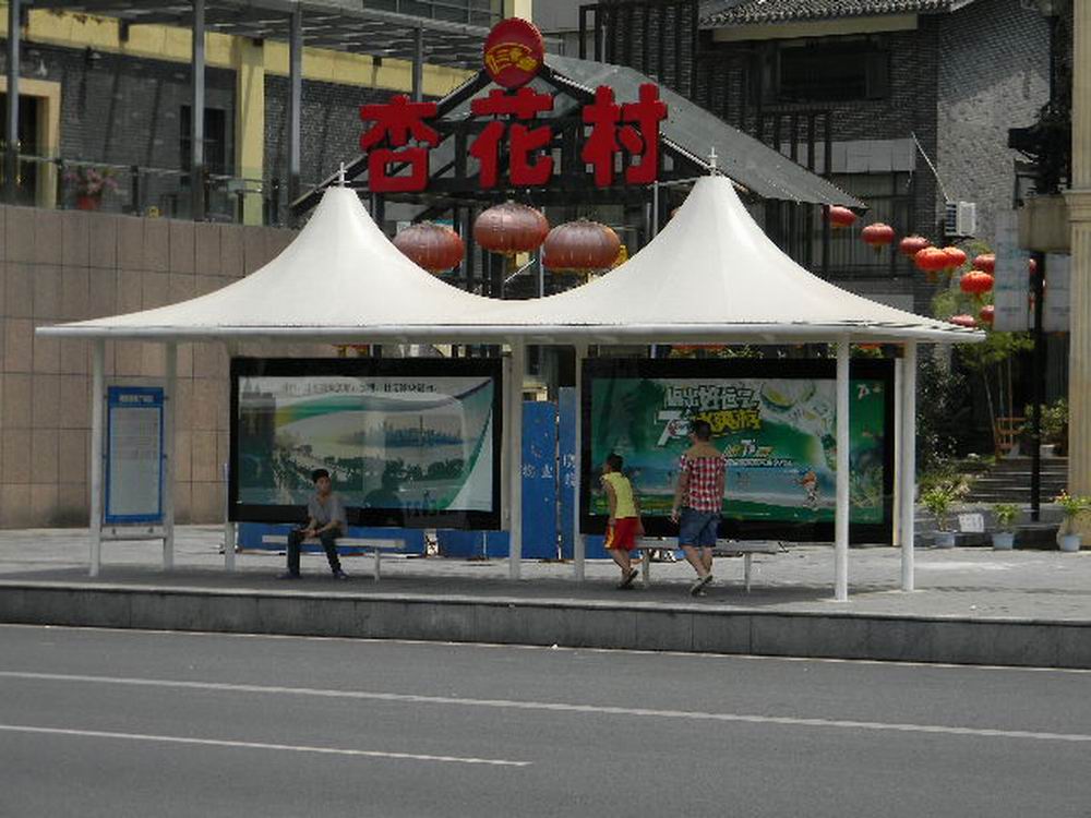 南濱路公交站臺